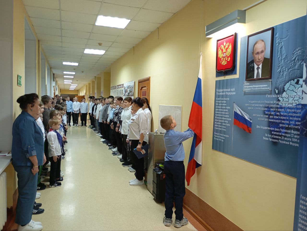 Торжественная линейка и &amp;quot;Разговоры о важном&amp;quot;.