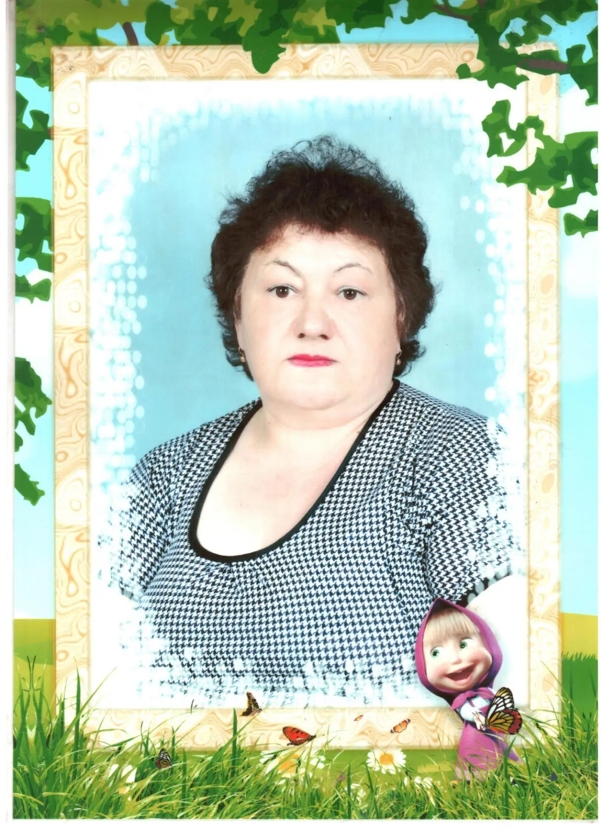 Яськова Валентина Павловна Яськова Валентина Павловна.
