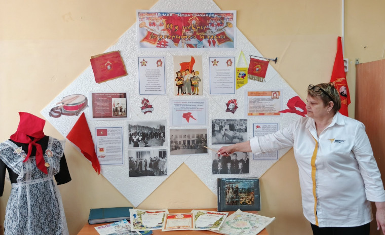 19 мая - День детских общественных организаций России!.